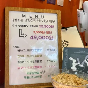 쓖 사진