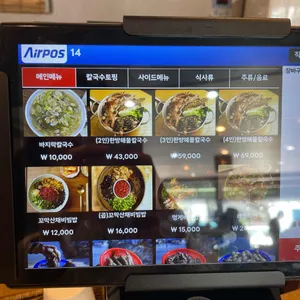 본토칼국수 리뷰 사진