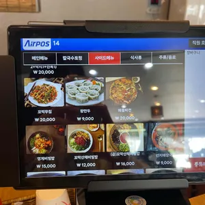 본토칼국수 리뷰 사진