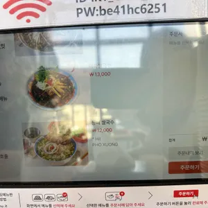 까몬 리뷰 사진