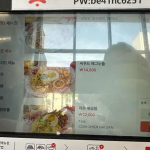 까몬 리뷰 사진