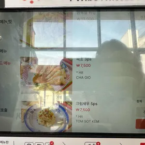 까몬 리뷰 사진