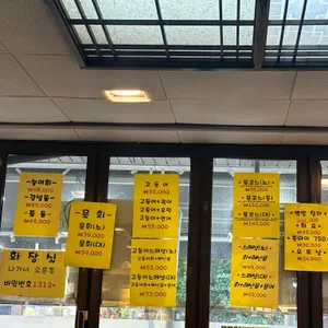 우리회포차 리뷰 사진