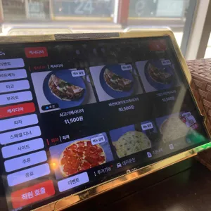 타코몰리 리뷰 사진