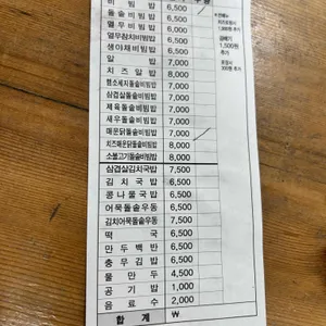 우정 리뷰 사진