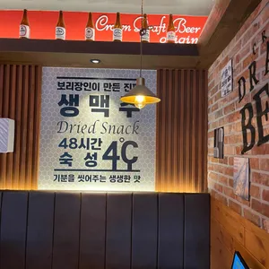 크라운호프 리뷰 사진