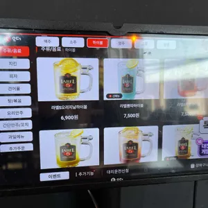크라운호프 리뷰 사진