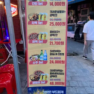 크라운호프 리뷰 사진