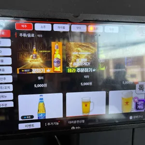 크라운호프 리뷰 사진