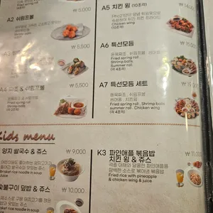 포베이 리뷰 사진