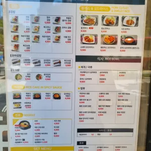라밥 리뷰 사진