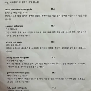 썬데이브리즈 리뷰 사진