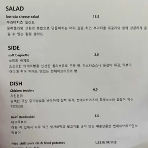 썬데이브리즈 리뷰 사진