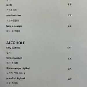 썬데이브리즈 리뷰 사진