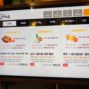백년갈비 리뷰 사진