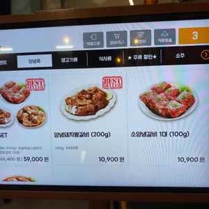 백년갈비 리뷰 사진