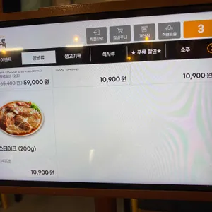 백년갈비 리뷰 사진