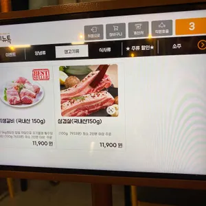 백년갈비 리뷰 사진