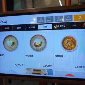 백년갈비 리뷰 사진