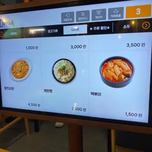 백년갈비 리뷰 사진