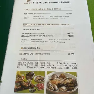 일품당프리미엄 리뷰 사진