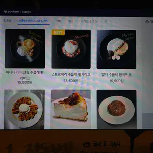 카페 퀜쳐 리뷰 사진