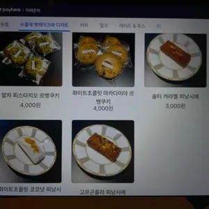 카페 퀜쳐 리뷰 사진