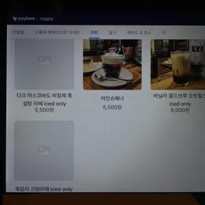 카페 퀜쳐 리뷰 사진