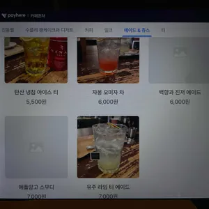 카페 퀜쳐 리뷰 사진