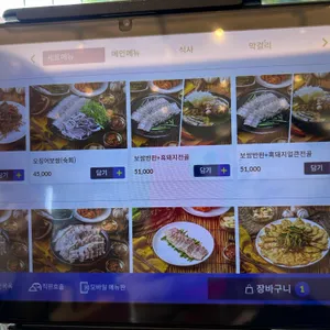 화풍정 리뷰 사진