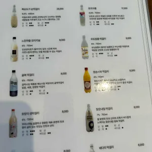 화풍정 리뷰 사진