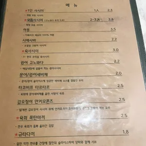 서면정 리뷰 사진