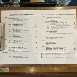 노이알트 리뷰 사진