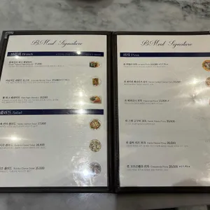 비밀 시그니쳐 리뷰 사진