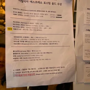 마띠에르 리뷰 사진