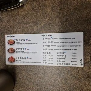 우미당 리뷰 사진