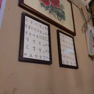 구퉁이 리뷰 사진