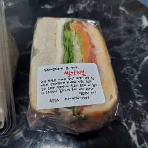 빨간리본샌드위치 사진