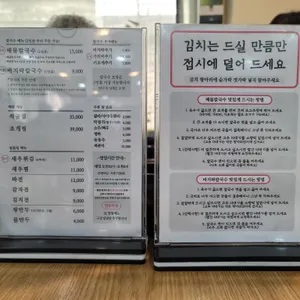 부자홍두깨칼국수 리뷰 사진
