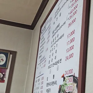 송천피순대 리뷰 사진