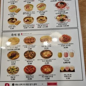 육전국밥 리뷰 사진