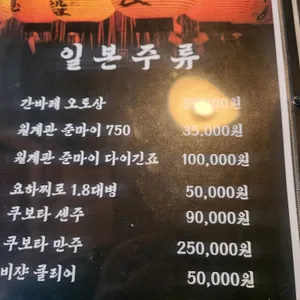 텐마루 리뷰 사진
