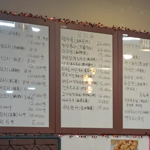 루루양꼬치 리뷰 사진