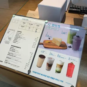 커피명가 ANOTHER WRAP 리뷰 사진