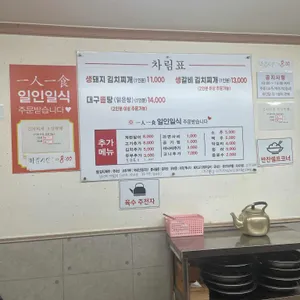 강나루 리뷰 사진