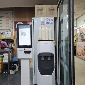 엄지스낵 리뷰 사진