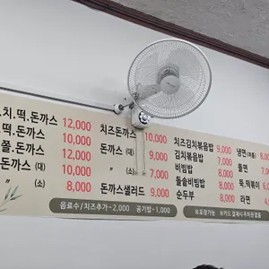 엄지스낵 리뷰 사진