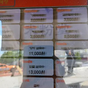 미분당 리뷰 사진