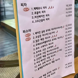 크레숑 리뷰 사진