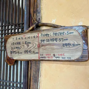 장승골 리뷰 사진